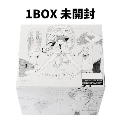 【 BOX 新品未開封 】米津玄師 かいじゅうずかん カードウエハース 20個入り