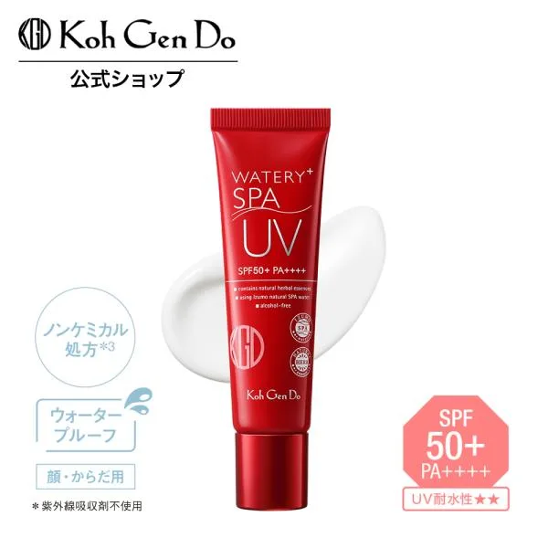 江原道 公式 ウォータリーUVジェル(SPF50+ PA++++) 日焼け止め 化粧下地 UVケア ノンケミカル 超PayPay祭