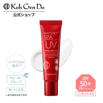 江原道 公式 ウォータリーUVジェル(SPF50+ PA++++) 日焼け止め 化粧下地 UVケア ノンケミカル 超PayPay祭