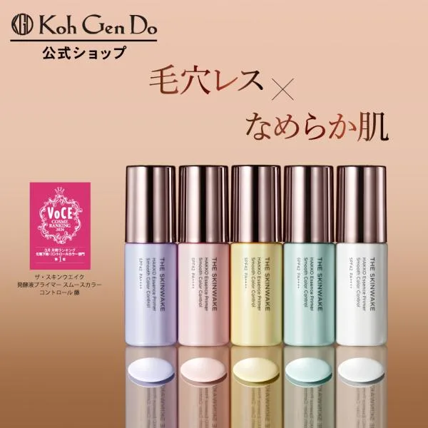 公式 江原道 ザ・スキンウエイク 発酵液プライマー スムースカラーコントロール SPF42 PA++++ 化粧下地 カバー 毛穴 30代 40代 50代 こうげんどう 超PayPay祭