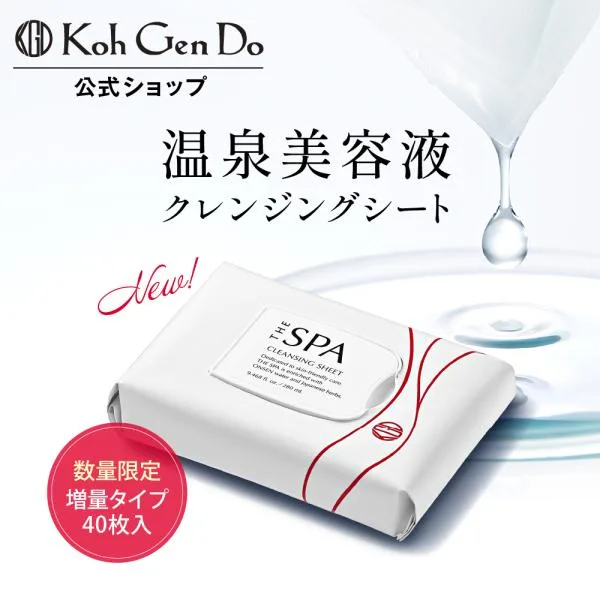 数量限定 公式 江原道 THE SPA クレンジングシート (40枚入) 弱酸性 W洗顔 洗い流し不要 メイク落とし 敏感肌 こうげんどう コウゲンドウ Koh Gen Do