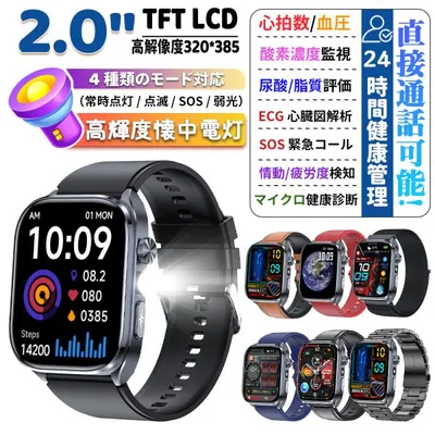 2026最新 スマートウォッチ ケットウ値 血圧測定 Bluetooth通話機能 心拍数 血中酸素 体温 AI対話 ECG HRV 歩数計 睡眠 iOS/Android対応 爆買
