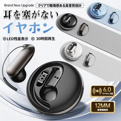 ワイヤレスイヤホン Bluetooth6.0 AI双方向同時通訳 150言語対応 装着感がない オープンイヤー 耳を塞がない 耳掛け式 空気伝導 iOS/Android 爆買