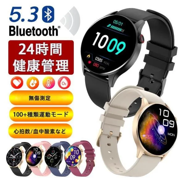 【在庫一掃12,980円→6,980円!!】スマートウォッチ 歩数計 睡眠管理 着信通知 血圧測定 心拍数 ケットウチ 血中酸素 女性生理管理 bluetooth通話 爆買