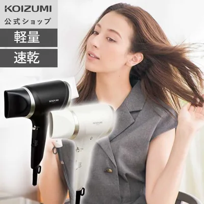 【メーカー公式】コイズミ イオンバランスドライヤー KHD-9040 軽ジョーブ カルジョーブ マイナスイオン 大風量 速乾 ||||||||||