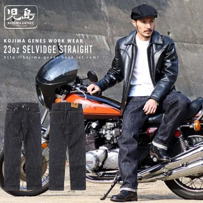 児島ジーンズ 公式通販 23oz セルビッチ ストレートデニム ジップフライ RNB-108R