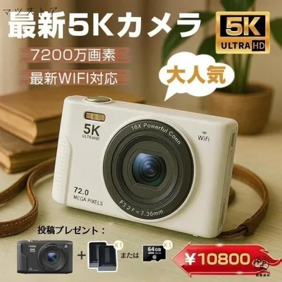 【限定10800円】デジカメ デジタルカメラ 5K 7200万画素 チ 16倍ズーム 高画質 WiFi機能 ビデオカメラ オートフォーカス 手振れ補正 IPS大画面 軽量 新品 安い