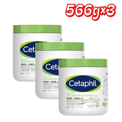 【お買い得】セタフィル クリーム 566g ×3 コストコ