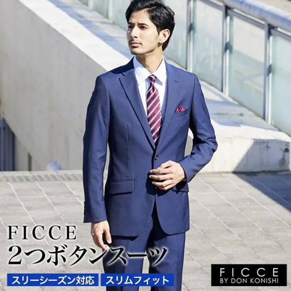 スーツ メンズ スリム FICCE ブランドスーツ 2つボタン 秋冬春対応ノータック ローライズ ウール混 入学式 卒業式 結婚式