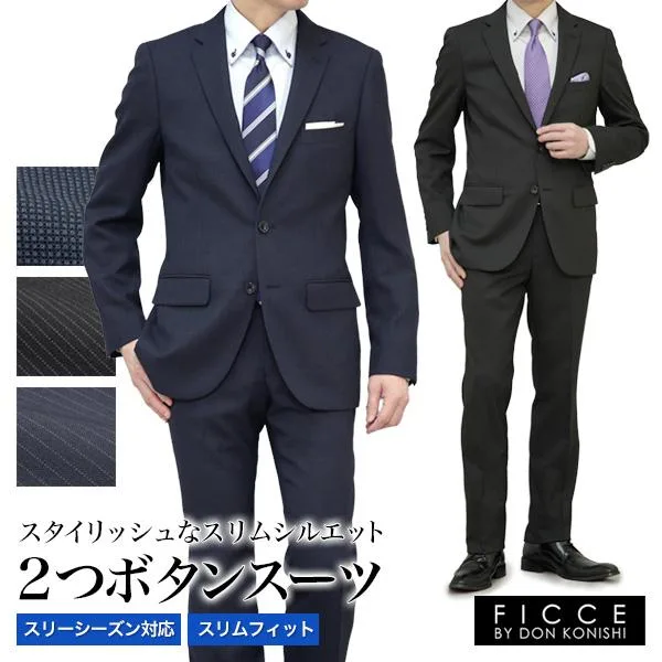 スーツ メンズ スリム FICCE ブランドスーツ 2つボタン 春夏秋 ノータック ローライズ ウール混 セレモニー