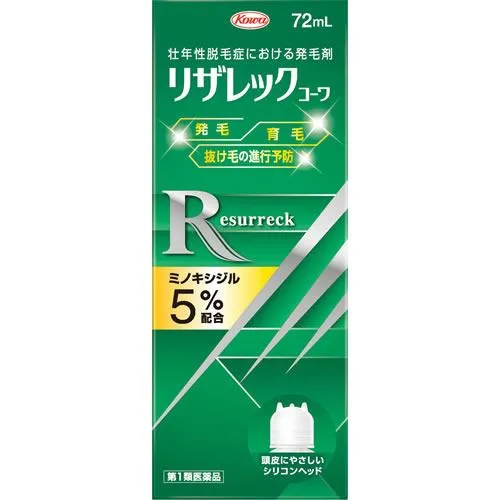 (NEW)【第1類医薬品】リザレックコーワ 【72mL】(興和)