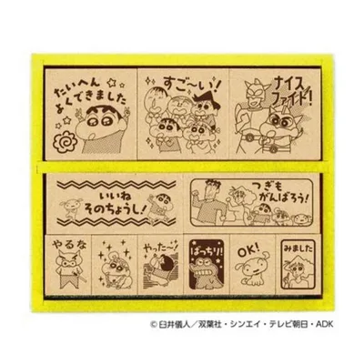 แสตมป์ไม้รางวัล Beverly Crayon Shin-chan SDH-132