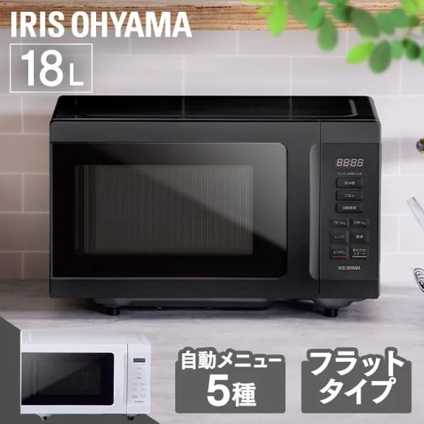 電子レンジ 単機能 レンジ フラット アイリスオーヤマ 安い 新品 おしゃれ 小型 18L 一人暮らし フラットテーブル PMB-F186-B