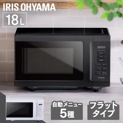 電子レンジ 単機能 レンジ フラット アイリスオーヤマ 安い 新品 おしゃれ 小型 18L 一人暮らし フラットテーブル PMB-F186-B