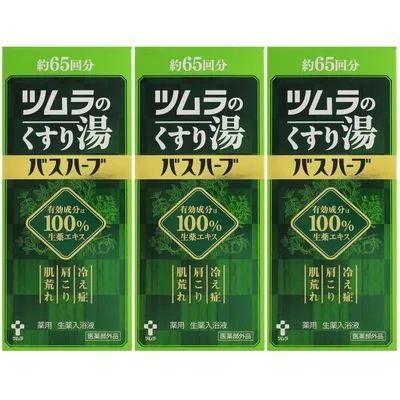 ツムラのくすり湯 バスハーブ 650mL×3個セット 医薬部外品 入浴剤 冷え症 肩こり 腰痛 肌荒れ