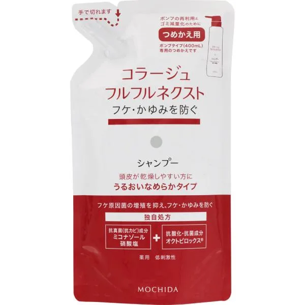 フケ かゆみ コラージュフルフルネクストシャンプー うるおいなめらか つめかえ用 280mL 持田ヘルスケア 薬用シャンプー