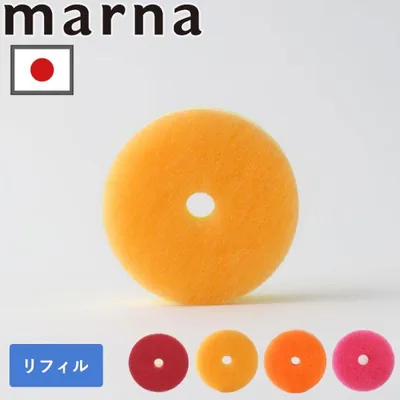 マーナ リフィル キッチンスポンジ POCO K675 K095 台所スポンジ キッチン雑貨 収納 皿洗い キッチン用品 キッチン 食器 食器用 シンプル おしゃれ