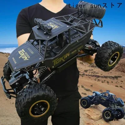 !ラジコン オフロード ラジコンカー 1/12 37センチ RC 4WD 2.4Ghz デュアルドライブ リモー 全地形対応 小中学生 贈り物 子供向け 人気 プレゼント