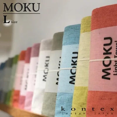 コンテックス(kontex) MOKU タオル Lサイズ ライトタオル 日本製 今治 吸水速乾 (MOKU L) 爆買