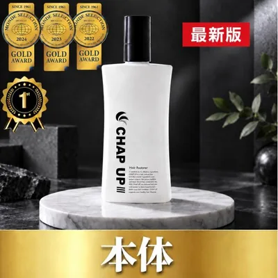 チャップアップ 育毛剤 メンズ ローション 04 ソーシャルテック 120ml