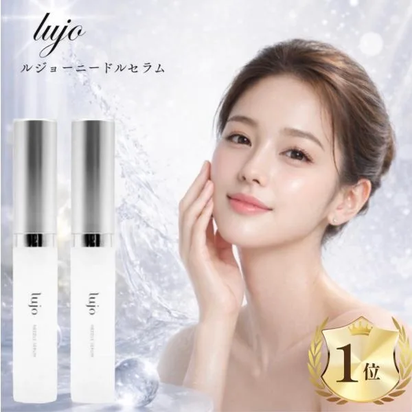 ニードルセラム ルジョー 針美容液 lujo エイチームウェルネス 2本 9g