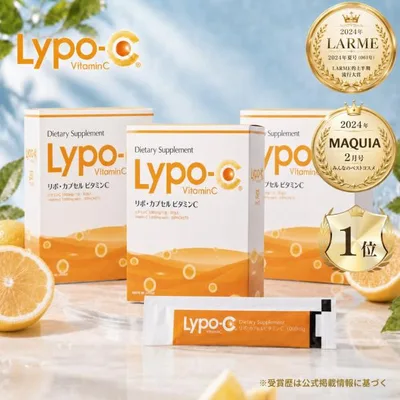 リポc ビタミンc シー ナノ カプセル lypo 飲む 30包 3箱 サプリ