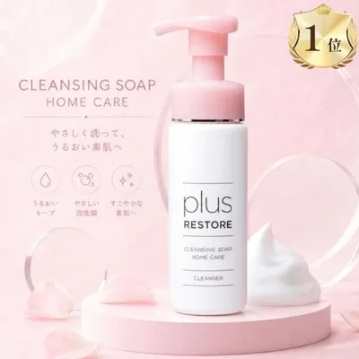 プラスリストア 洗顔 クレンジング puls restore ソープ泡 ホームケア