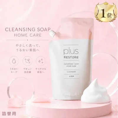 プラスリストア 洗顔 詰め替え クレンジング plus restore ソープ泡