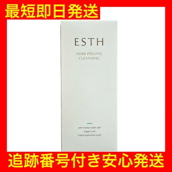 ESTH エス ハーブピーリングクレンジング 120g クレンジング 洗顔 美容液 毛穴