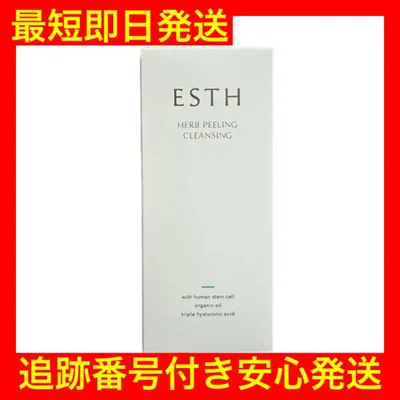 ESTH エス ハーブピーリングクレンジング 120g クレンジング 洗顔 美容液 毛穴