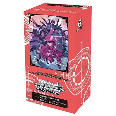 ヴァイスシュヴァルツ エクストラブースター ソードアート・オンライン オルタナティブ ガンゲイル・オンラインII BOX