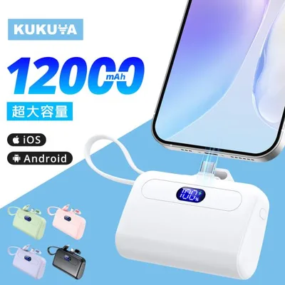 モバイルバッテリー 軽量 大容量 12000mAh ケーブル内蔵 iphone用 充電器 小型 2台同時充電 スマホ充電器 Type-C ケーブル内蔵 携帯充電器 防災用品