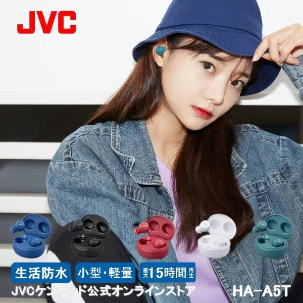 JVC コンパクト ワイヤレス イヤホン HA-A5T 小型 軽量ボディ 最大15時間再生 Bluetooth Ver5.1対応 生活防水 マイク付き テレワーク ビクター プレゼント
