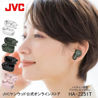 【10/19まで期間限定45%オフ!】JVC ワイヤレスイヤホン HA-Z251T ノイキャン搭載 小型 軽量 最大合計28時間再生 防滴 高音質 プレゼント ビクター AAC