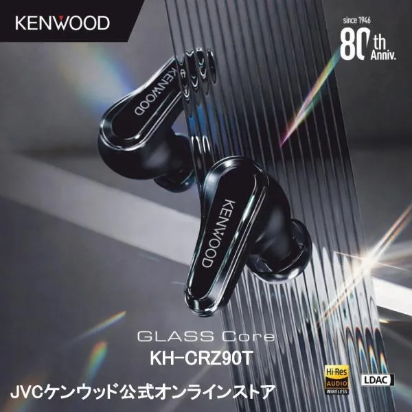 KENWOOD GLASS Core 高音質 ワイヤレス イヤホン KH-CRZ90T ノイズキャンセリング 高音質ガラス振動板 ハイレゾ対応 LDAC ケンウッド マルチポイント