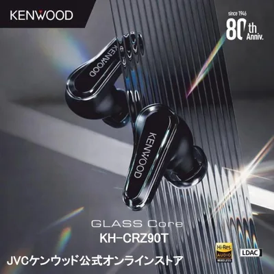 KENWOOD GLASS Core 高音質 ワイヤレス イヤホン KH-CRZ90T ノイズキャンセリング 高音質ガラス振動板 ハイレゾ対応 LDAC ケンウッド マルチポイント