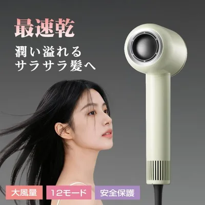 ヘアドライヤー 軽量 速乾 1200W 大風量 温冷風循環モード マイナスイオン ヘアードライヤー ヘアケア 温度調整可能 静音 プレゼント