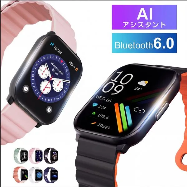 「AIアシスタント」スマートウォッチ Bluetooth6.0 磁気吸収ベルト B16PRO 通話機能 血中酸素 2.08インチ大画面 心拍歩数計 IP68防水 男女兼用 マグネットタイプ