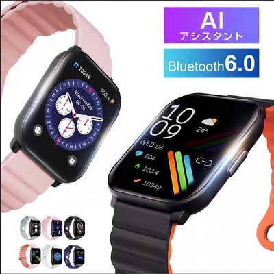 「AIアシスタント」スマートウォッチ Bluetooth6.0 磁気吸収ベルト B16PRO 通話機能 血中酸素 2.08インチ大画面 心拍歩数計 IP68防水 男女兼用 マグネットタイプ
