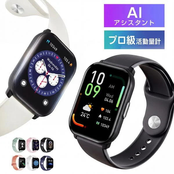 「AIアシスタント」スマートウォッチ Bluetooth6.0 磁気吸収ベルト B16PRO 通話機能 血中酸素 2.08インチ大画面 心拍歩数計 IP68防水 男女兼用 ボタンタイプ