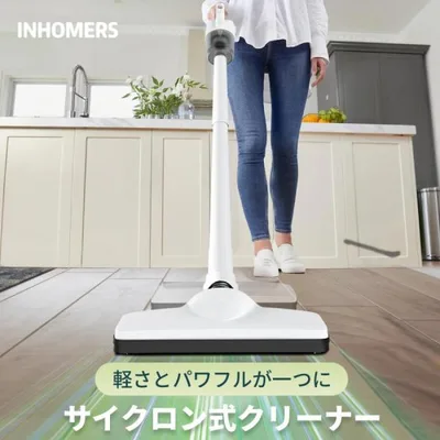 「新たに進化!」コードレス掃除機 22000pa超強力吸引 サイクロン式 HEPAフィルター 日本製モーター 2way仕様 自走式ヘッド搭載 ハンディ 長時間連続稼動 超静音