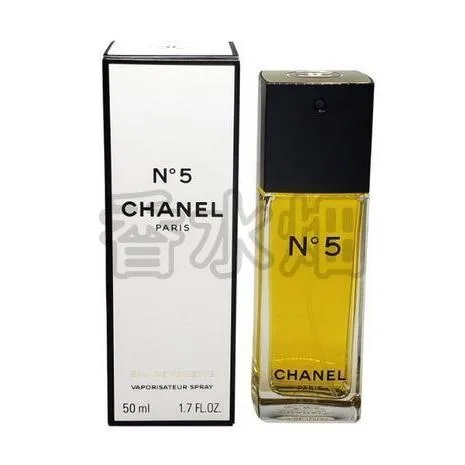 シャネル No5 EDT SP 50ml No.5 香水 フレグランス 箱ダメージ有り