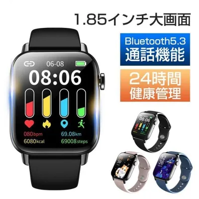 スマートウォッチ QS15 Bluetooth5.3通話 自動体温検知 皮膚温変動測定 1.85インチ大画面 IP68防水 心拍計 歩数計 血圧測定 血中酸素 GPS連携 レディース メンズ