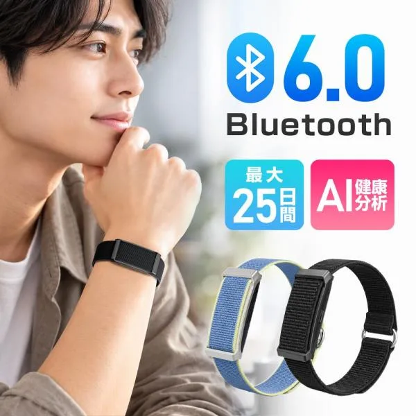 スクリーンレス スマートウォッチ スマートバンド SmartWatch AI分析 画面なし 軽量 つけ心地抜群 ヘルスケアバンド GPS内蔵 睡眠測定 心拍数測定 活動量計