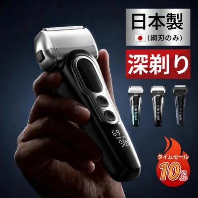 電気シェーバー 往復式 髭剃り シェーバー 3D密着ヘッド メンズシェーバー LED電池残量表示 IPX7防水 乾湿両用 お風呂剃り Type-C充電式 ロック機能トリマー刃付