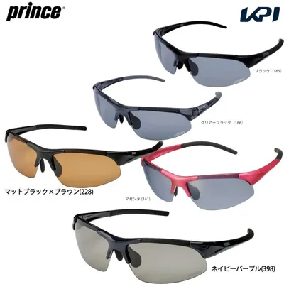 「最短当日出荷」Prince プリンス 「調整機能付き調光偏光サングラス PSU232 専用セミハードケース付 」 テニス・スポーツサングラス