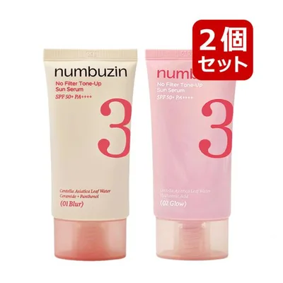 選べる2個セット numbuzin ナンバーズイン 3番 ノーファンデ陶器肌トーンアップuvクリーム SPF50+PA++++ 50ml 日焼け止め 化粧下地 韓国コスメ 正規品