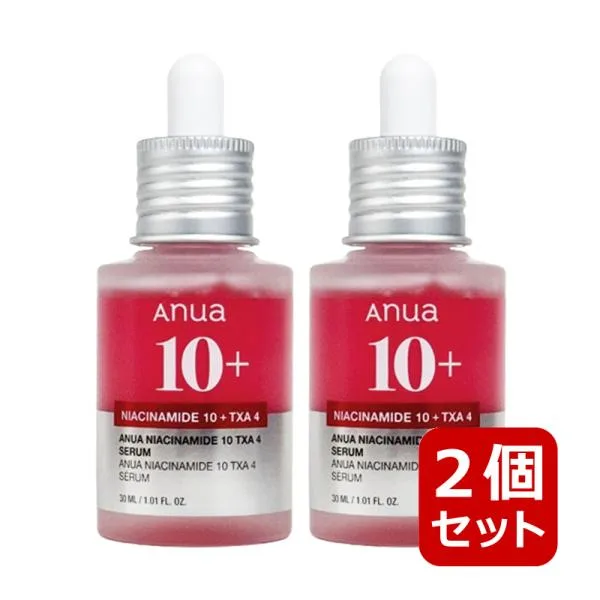 anua アヌア ダークスポットセラム 30ml 2個セット 美容液 ナイアシンアミド トラネキサム酸 スキンケア 韓国コスメ 正規品