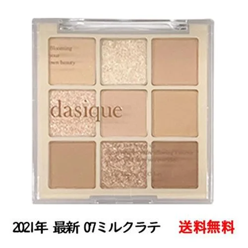 デイジーク dasique アイシャドウパレット #07 Milk Latte ラメアイシャドウ マット シマー グリッター デイリーカラー 単品 韓国コスメ 正規品