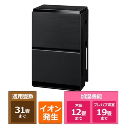 Panasonic(パナソニック) ナノイーX搭載 加湿空気清浄機 F-VXW70-K